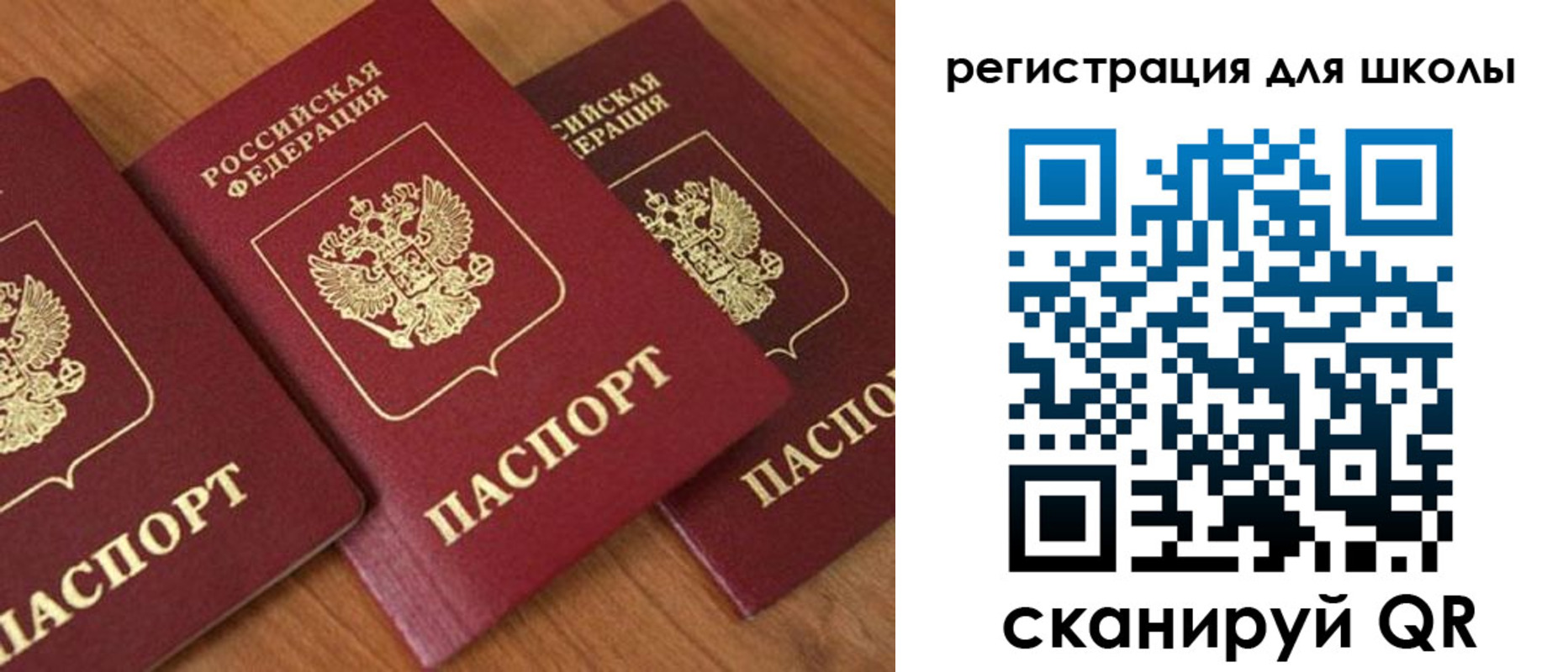 миграционный учет в Котласе
