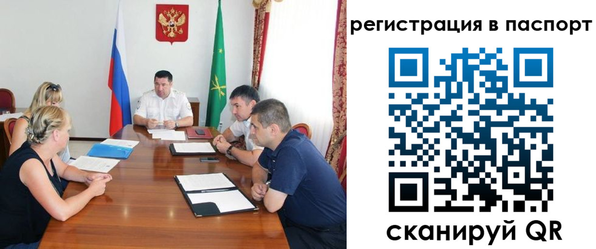временная регистрация поиск в Котласе